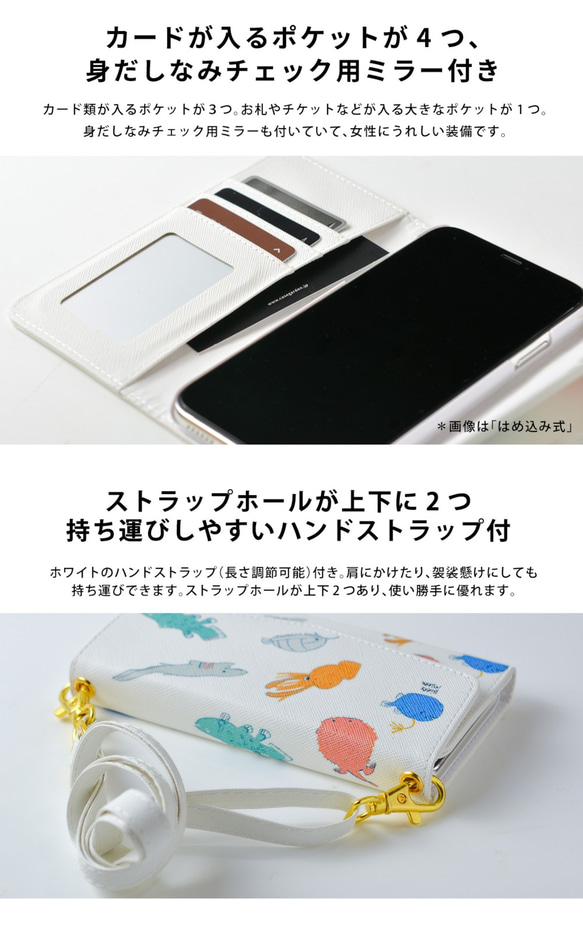 2022 年 2022 年 2022 年 2022 年智能手機袋單肩手提袋深海魚 iPhone android 袋對角智能手機單 第5張的照片