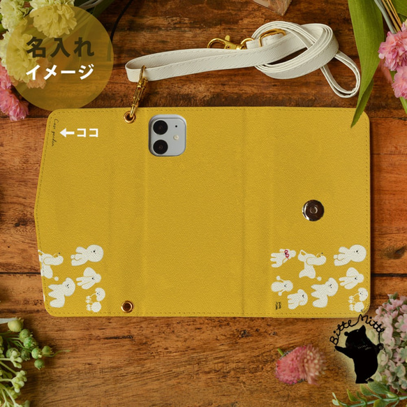 Smartphone Shoulder Pochette Dog iPhone android Pouch Diagonal S 第3張的照片
