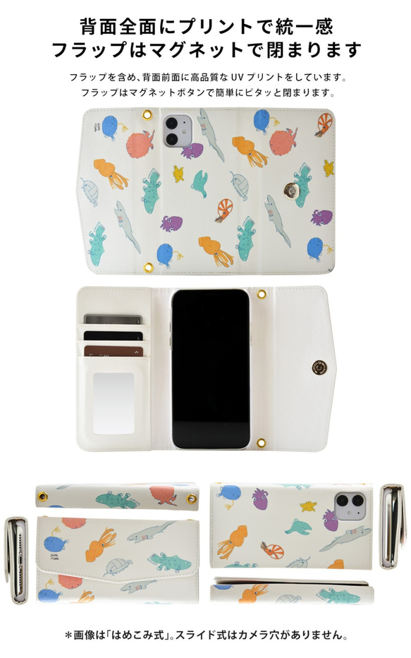 Smartphone Shoulder Pochette Dog iPhone android Pouch Diagonal S 第7張的照片