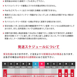 モバイルバッテリー スマホ充電器 Android トイプードル 犬 イヌ＊名入れ可 5枚目の画像