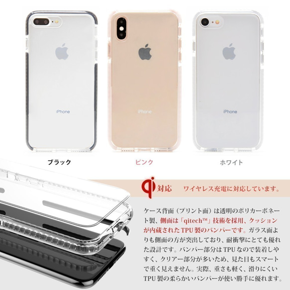 透明 * Shiba Inu * iPhone 透明外殼 可以輸入名稱 第5張的照片