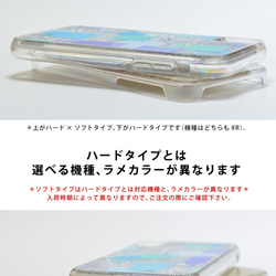 りんご スマホケース キラキラ iphone12 iphone11 iPhoneSE2 iPhoneX りんご＊名前入り 5枚目の画像