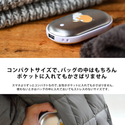 カイロ 充電式 モバイルバッテリー iPhone Android ねこ＊名入れ可 3枚目の画像