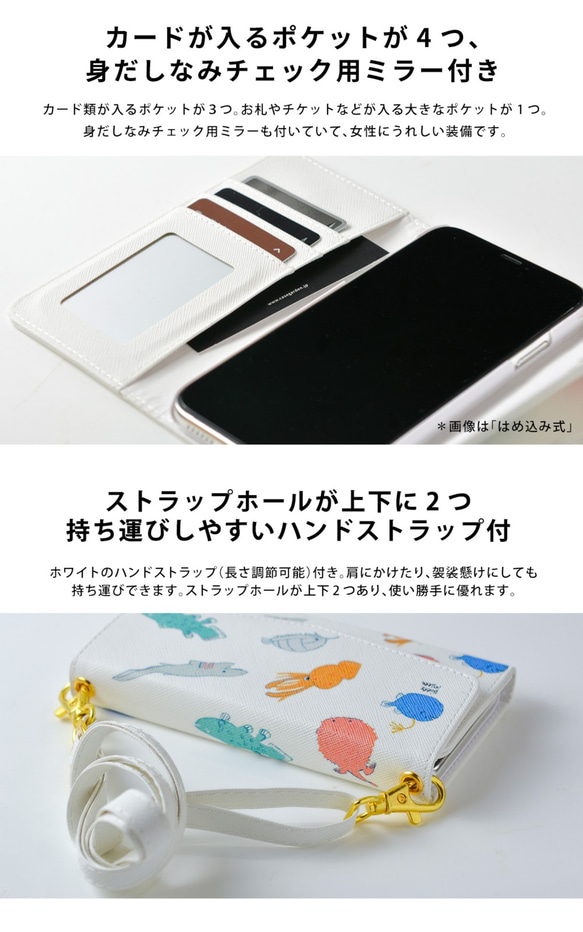 手帳型 スマホケース ショルダーストラップ iPhone/Android/スマホ/斜め掛け対応 スマホショルダー2022 5枚目の画像