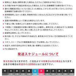 カイロ 充電式 モバイルバッテリー iPhone Android シマエナガ 6枚目の画像