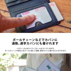 Cat密碼保護套IC卡保護套卡保護套常規輸入可以輸入名稱 第4張的照片
