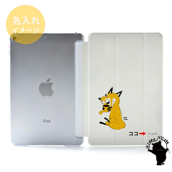 Kitsune&#39;s iPad Case iPad Case Eye Pad Cover iPad Pro 12.9 11 第2張的照片