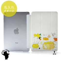 檸檬色 iPad 保護殼 iPad 保護殼 iPad 保護殼 iPad Air5 Air4 Air3 mini6 名字雕刻 第2張的照片