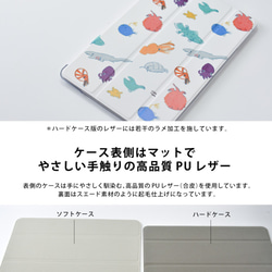 レモンのiPad ケース iPadケース アイパッド カバー iPad Air5 Air4 Air3 mini6 名入れ 4枚目の画像