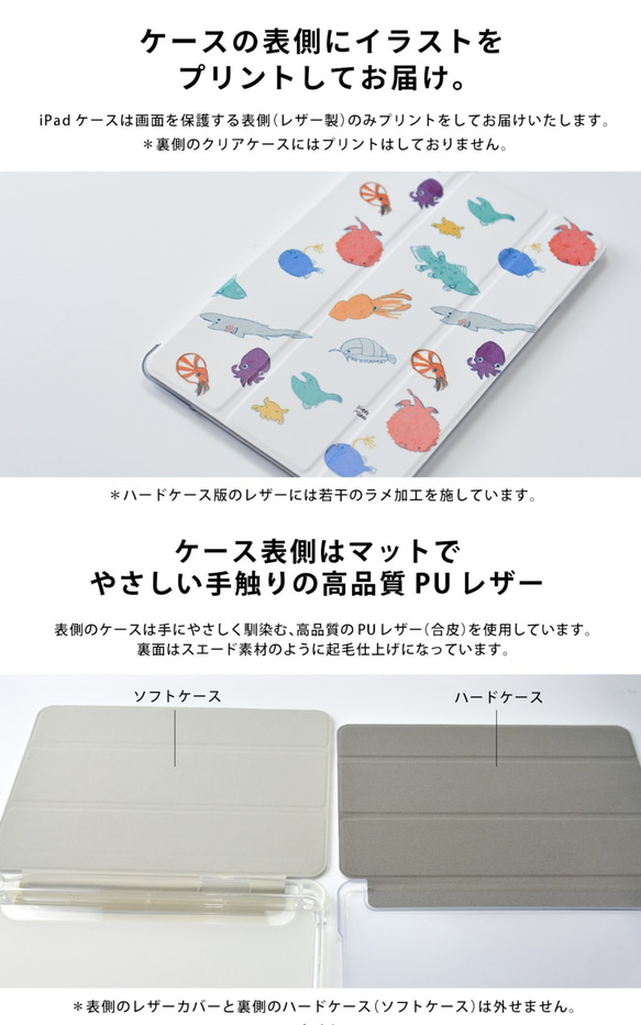 レモンのiPad ケース iPadケース アイパッド カバー iPad Air5 Air4 Air3 mini6 名入れ 4枚目の画像