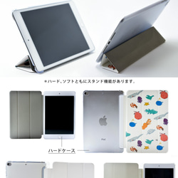 レモンのiPad ケース iPadケース アイパッド カバー iPad Air5 Air4 Air3 mini6 名入れ 5枚目の画像