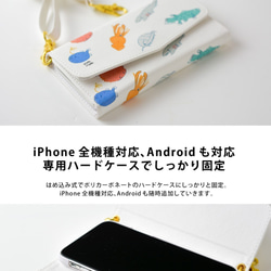 兼容所有型號智能手機袋花 * iPhone Xperia Galaxy AQUOS Android 智能手機肩 第4張的照片