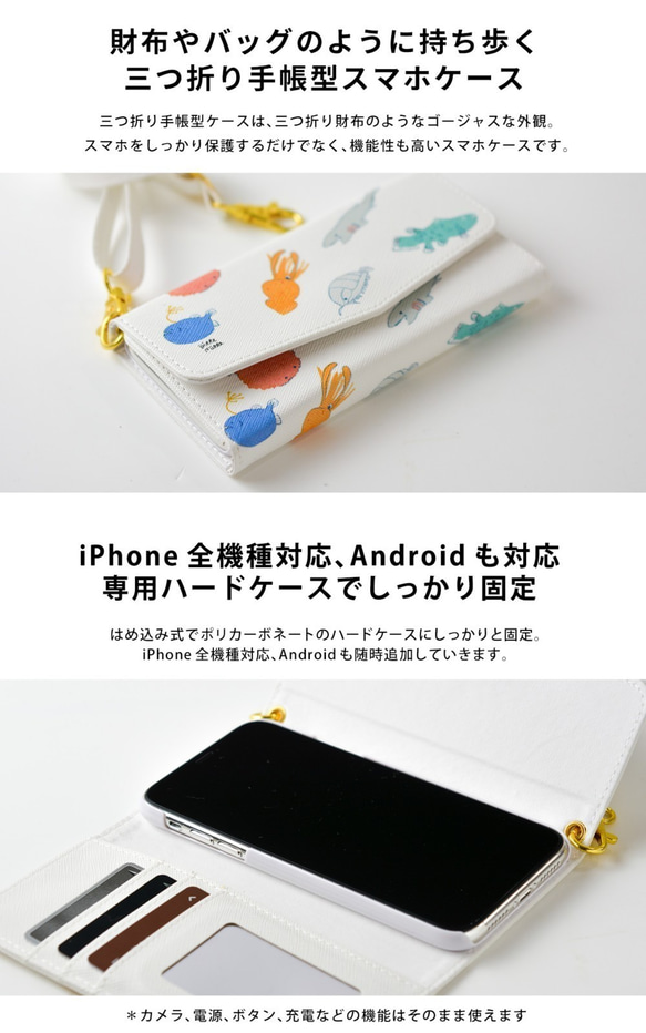 全機種対応 スマホポーチ 花＊iPhone Xperia Galaxy AQUOS Android スマホショルダー 4枚目の画像