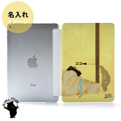 Cover iPad Case iPad Case Eye Pad Cover iPad Pro 12.9 11 10.5,9. 第2張的照片