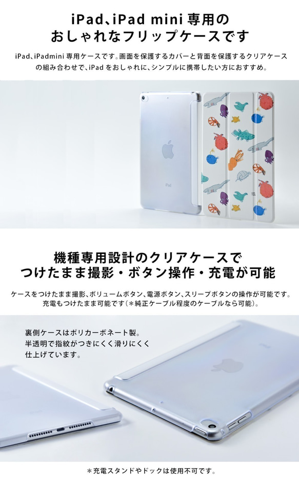 水玉のiPad ケース iPadケース アイパッド カバー iPad Pro 12.9 11 10.5,9.7 名入れ 3枚目の画像