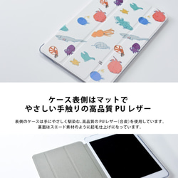 水玉のiPad ケース iPadケース アイパッド カバー iPad Pro 12.9 11 10.5,9.7 名入れ 4枚目の画像