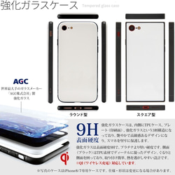 強化ガラス iPhoneケース iphone12 iphone 12 Pro Max ヤギ 山羊 名入れ 8枚目の画像