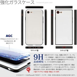 鋼化玻璃iPhone手機殼iphone12 iphone 12 mini Pro Max海獺*可以輸入名稱 第8張的照片