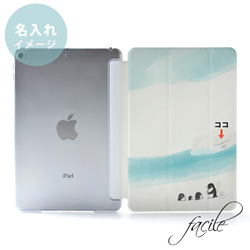 企鵝 iPad 保護套 iPad 保護套 眼墊保護套 iPad Pro 12.9 11 10.5,9.7 第2張的照片