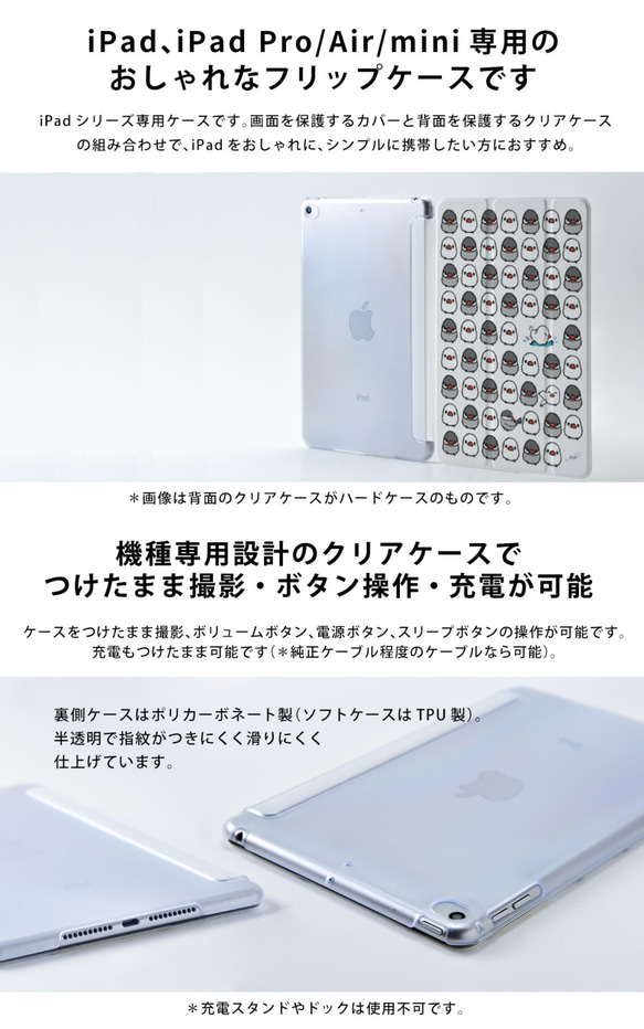 企鵝 iPad 保護套 iPad 保護套 眼墊保護套 iPad Pro 12.9 11 10.5,9.7 第3張的照片