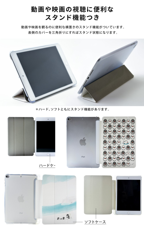 企鵝 iPad 保護套 iPad 保護套 眼墊保護套 iPad Pro 12.9 11 10.5,9.7 第6張的照片