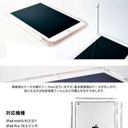 リンゴのiPad ケース iPadケース アイパッド カバー iPad Pro 12.9 11 10.9 名入れ 4枚目の画像