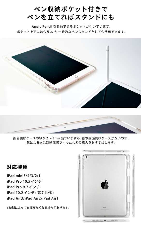 蘋果iPad保護殼 iPad保護殼 iPad保護殼 iPad Pro 12.9 11 10.9 刻名 第4張的照片