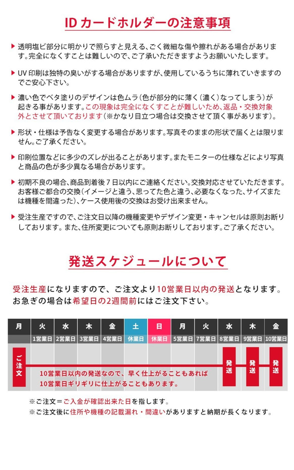 名入れ可 IDカードホルダー ネックストラップ IDケース パスケース　りんご 6枚目の画像