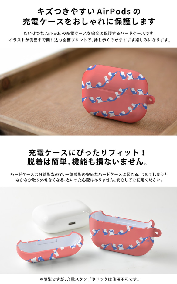 客製化 AirPods 保護殼 AirPods 硬粉紅絲帶 *可刻名字 第4張的照片