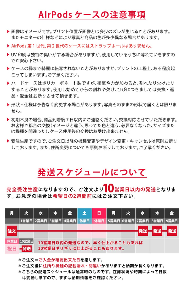客製化 AirPods 保護殼 AirPods 硬粉紅絲帶 *可刻名字 第6張的照片
