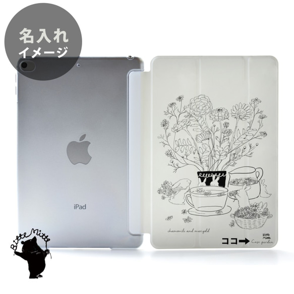 花朵 iPad 保護套 iPad 保護套 iPad 保護套 iPad Pro 12.9 11 10.5,9.7 冬季 * 名字雕 第2張的照片