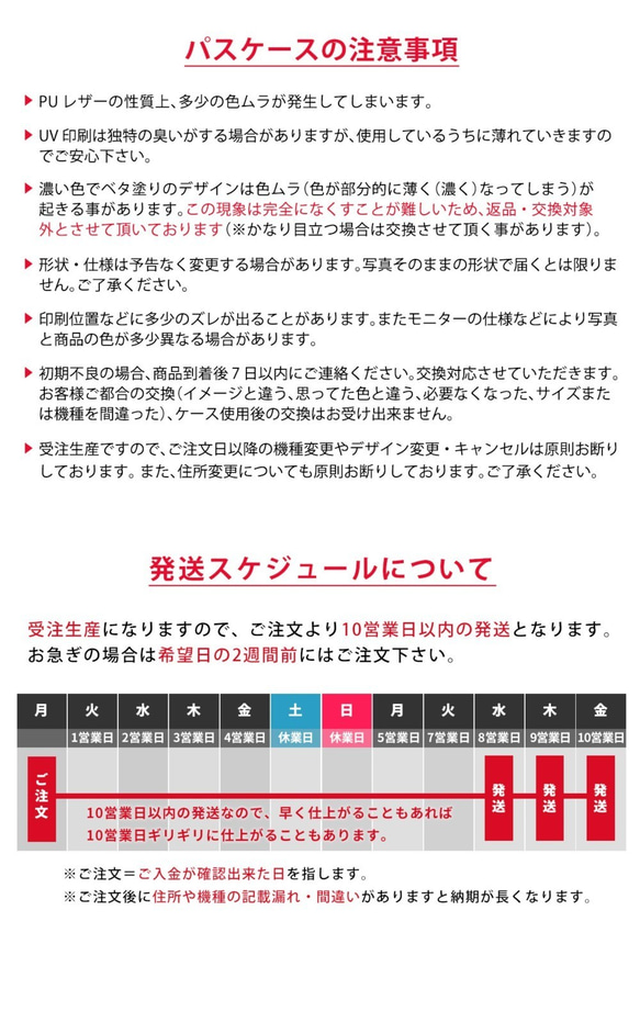 皮革通行證套卡套IC卡片套折疊掛帶孔生日*母親節禮物 第4張的照片