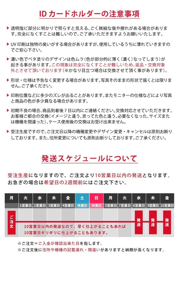 可刻姓名身分證夾頸帶證件套通行證套貓頭鷹 第6張的照片