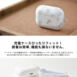 フクロウのAirPodsケース airpods Pro＊名入れ可 4枚目の画像