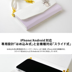 智慧型手機袋肩帶小袋企鵝 iPhone Android 袋斜背智慧型手機肩帶 第4張的照片