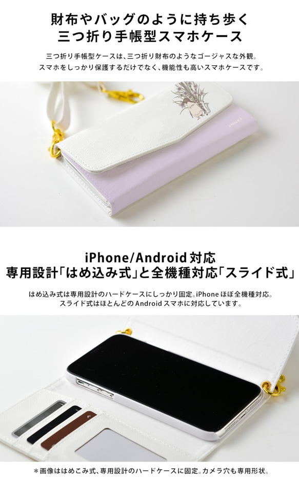 智慧型手機袋肩帶小袋企鵝 iPhone Android 袋斜背智慧型手機肩帶 第4張的照片