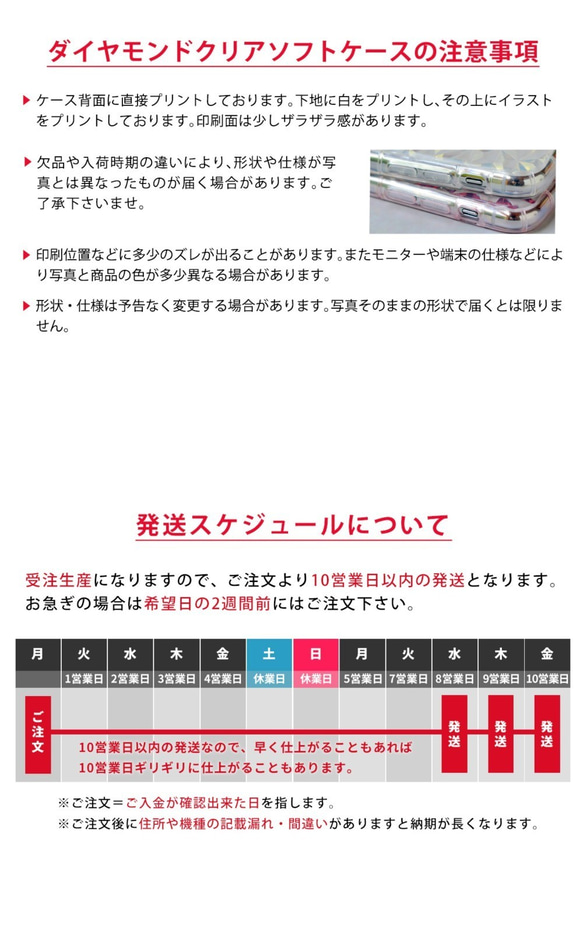 可以輸入智能手機殼 iPhoneXR iPhoneXs iPhone8 軟殼 Shiba Inu 姓名 第6張的照片