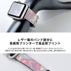 Apple Watch 皮帶 皮革錶帶 applewatch 6/5/4/3/2/1/SE 斯堪的納維亞日本圖案 第2張的照片