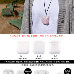 AirPods保護套airpods Pro＊日式圖案 第4張的照片