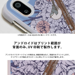 OPPO Reno5A SIM 免費硬殼 Rakuten Mobile OCN Mobile Y!mobile UQ 樂器 第6張的照片