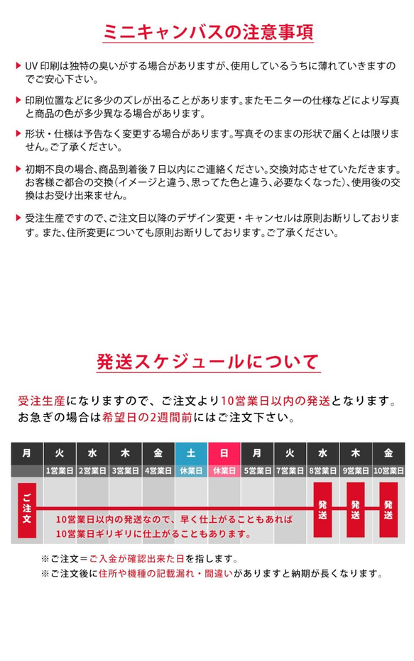 Amabie Art Panel 妖怪藝術布面板 *可刻名字 第5張的照片