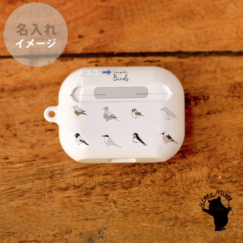 鳥のAirPodsケース airpods Pro＊名入れ可 その他ケース Case garden