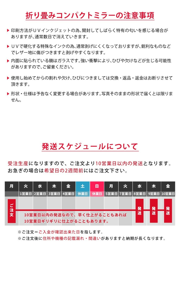 受注生産 鳥 コンパクトミラー 手鏡 / ネーム可 6枚目の画像