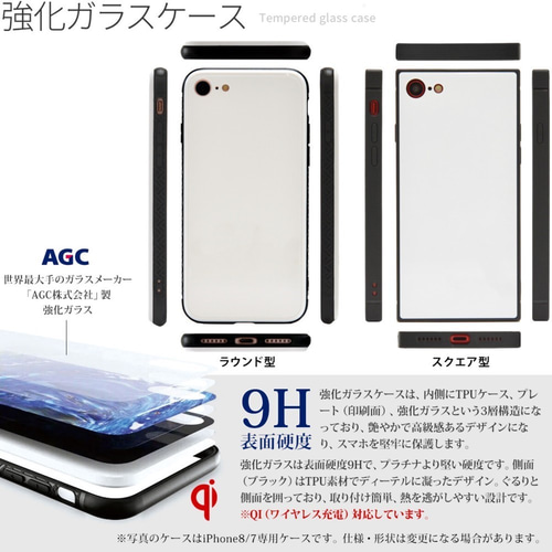 強化ガラスケース スマホケース iPhone12 iPhone 12 Pro Max 強化ガラスケース スマホケース iPhone12 iPhone 12 Pro Max
