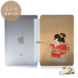 天竺鼠 iPad 保護殼 iPad 保護殼 iPad 保護殼 iPad Pro 12.9 11 10.5,9.7 第2張的照片