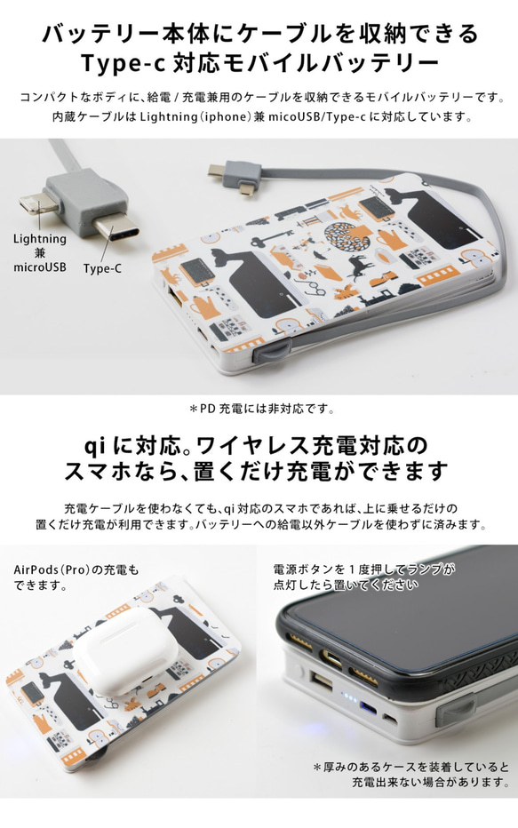 モバイルバッテリー 充電器 Qi ワイヤレス PSE 北欧 2枚目の画像