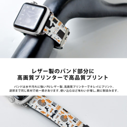 Apple Watch ベルト レザー バンド applewatch 7/6/5/4/3/2/1/SE 北欧＊童話 2枚目の画像