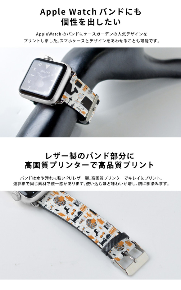 Apple Watch ベルト レザー バンド applewatch 7/6/5/4/3/2/1/SE 北欧＊童話 2枚目の画像