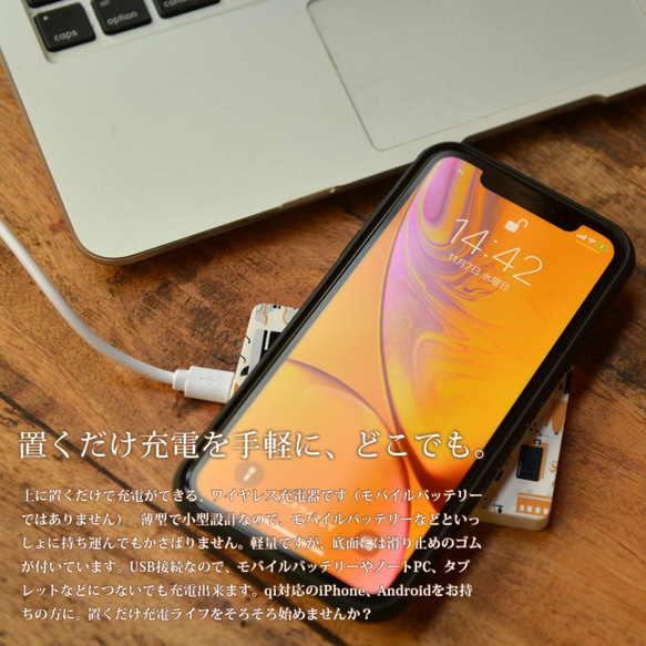 ワイヤレス 充電器 qi iPhone13 iphone12 iPhoneXR iPhoneXs iPhone8 北欧 2枚目の画像