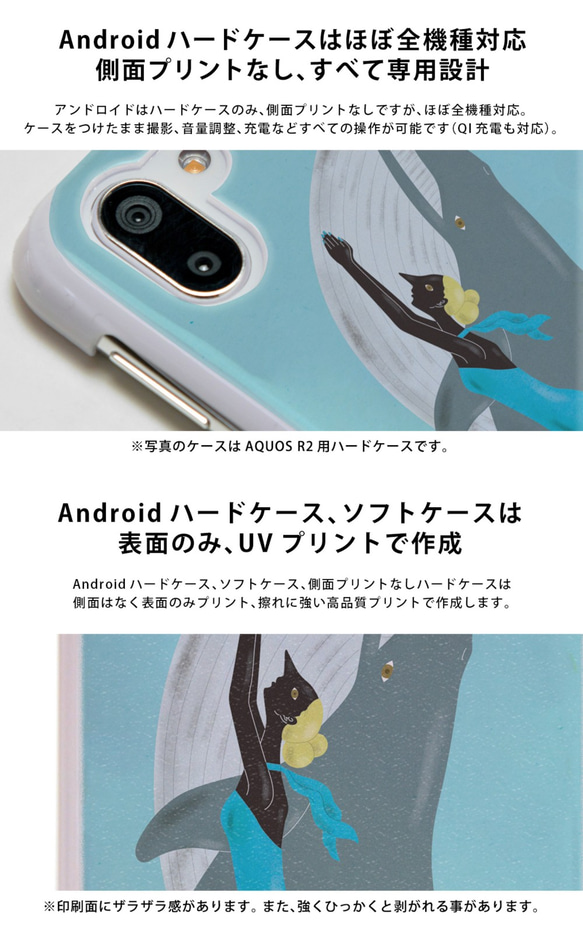 スマホケース AQUOS sense5G アクオス センス５ジー SH-53A 鳥 SHG03 5枚目の画像